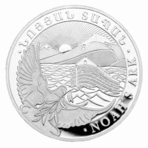 Silver 1 oz Armenia Noah's Ark Coin - Random Year